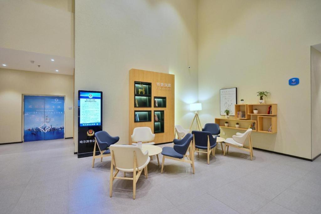 Hanting Hotel Harbin Qiulin 1St Affiliated Hospital Of Medical University Экстерьер фото