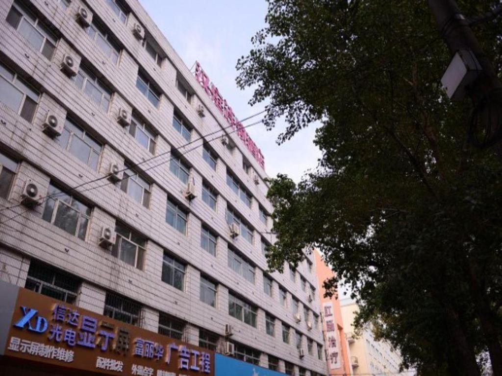 Hanting Hotel Harbin Qiulin 1St Affiliated Hospital Of Medical University Экстерьер фото