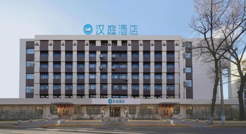 Hanting Hotel Harbin Qiulin 1St Affiliated Hospital Of Medical University Экстерьер фото